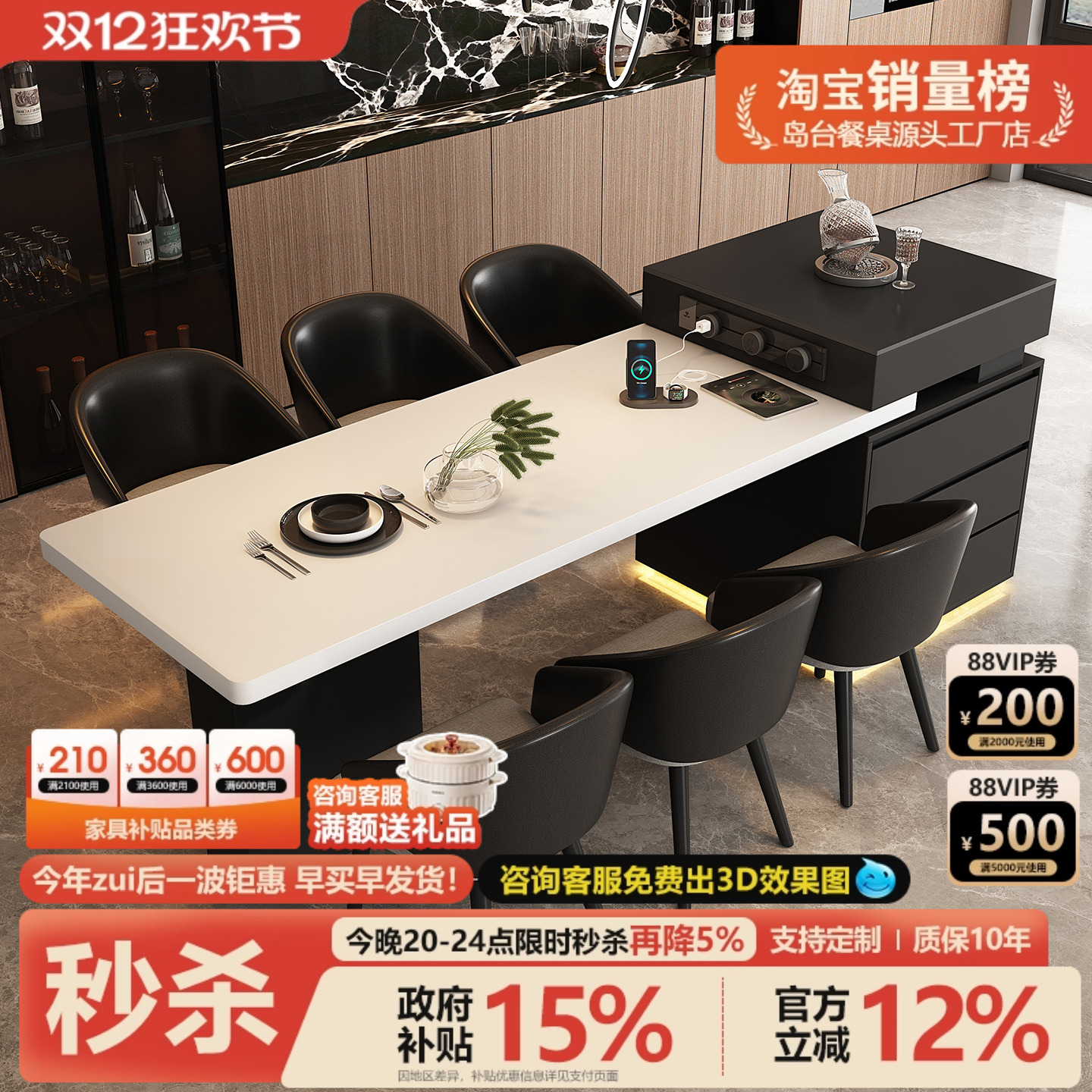 意式岩板中岛台餐桌一体式可伸缩家用小户型高端开放式厨房工作台