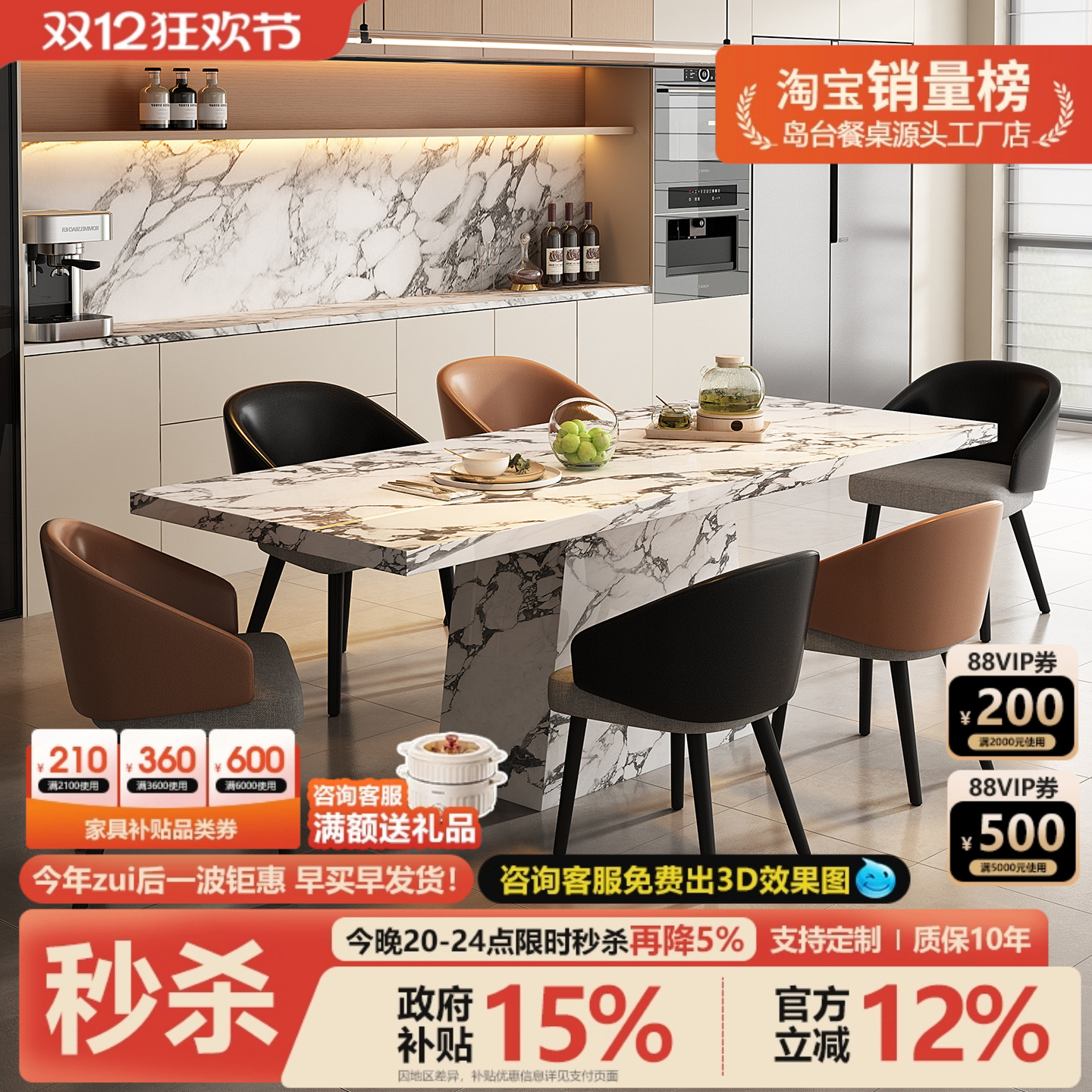 现代简约轻法式宝格丽餐桌全岩板小户型设计师高级长方形餐桌组合