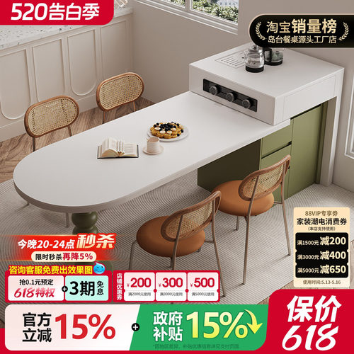 法式中古风岛台餐桌一体可伸缩家用小户型半圆导岩板倒台厨房吧台