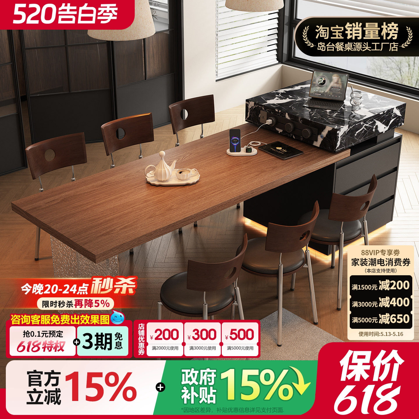 高端岛台一体餐台意式2026新款高端大气上档次开放式厨房吧台餐桌