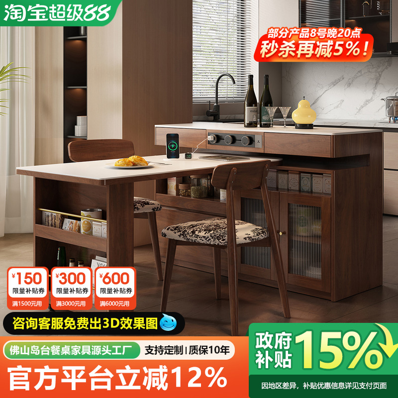 中古风岛台餐桌一体岩板小户实木隔断柜家用T型L型可伸缩旋转吧台