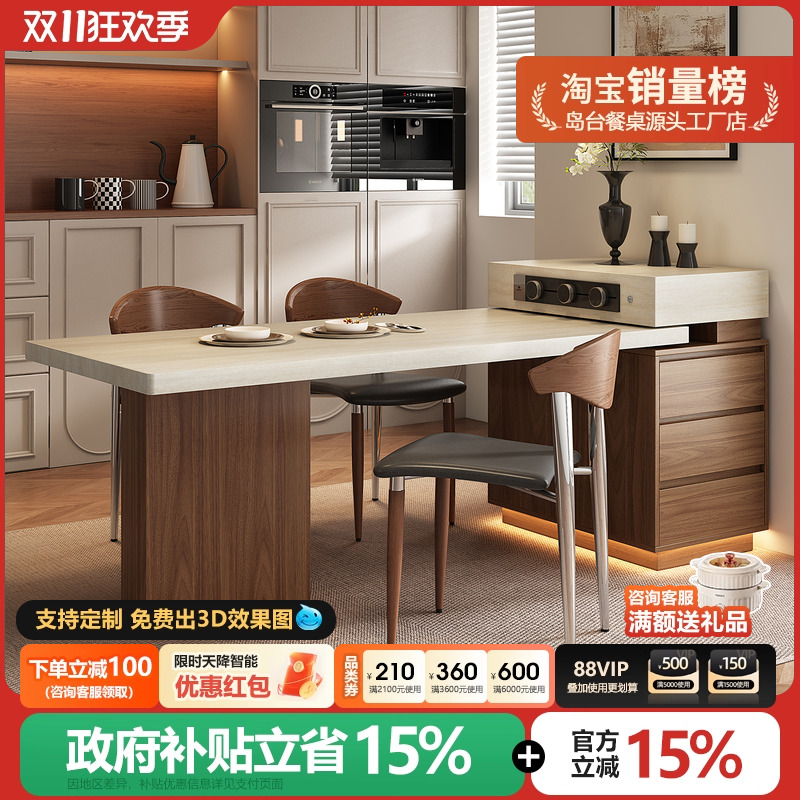 中古风岛台餐桌2025新款小户型单独极窄岛台柜复古厨房迷你岩板导