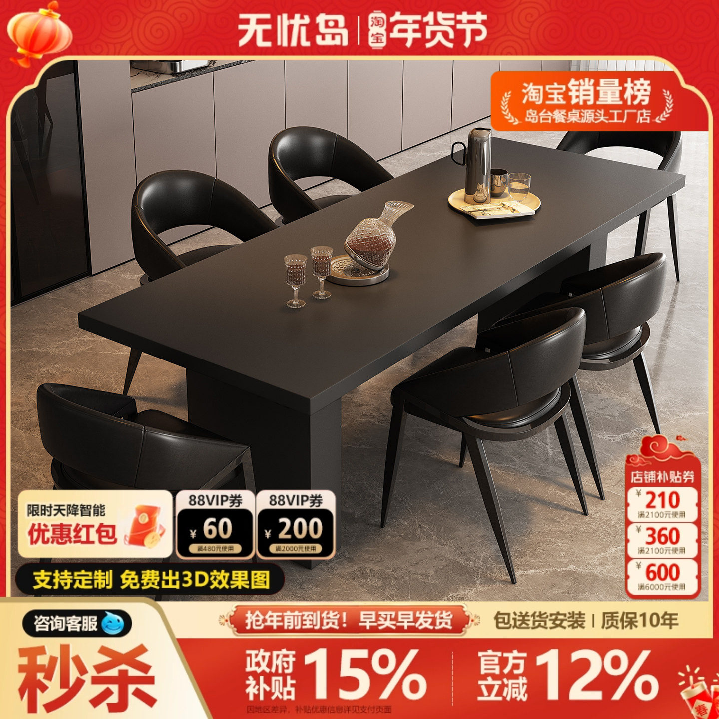 现代简约岩板餐桌长方形小户型广东佛山黑色岩板餐桌轻奢高级感,住宅家具,岩板餐桌,淘宝优惠券,粉丝福利购,淘宝优惠卷