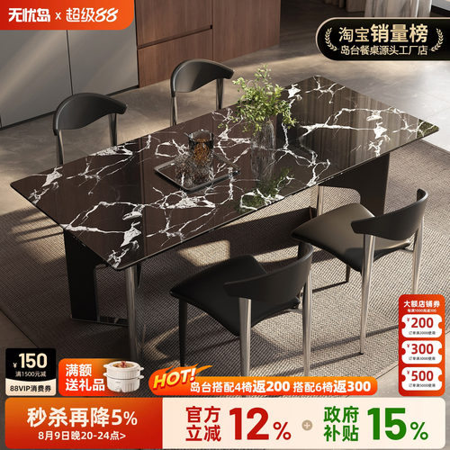 2026新款宝格丽黑大理石餐桌轻奢高级感现代简约长方形家用餐桌椅