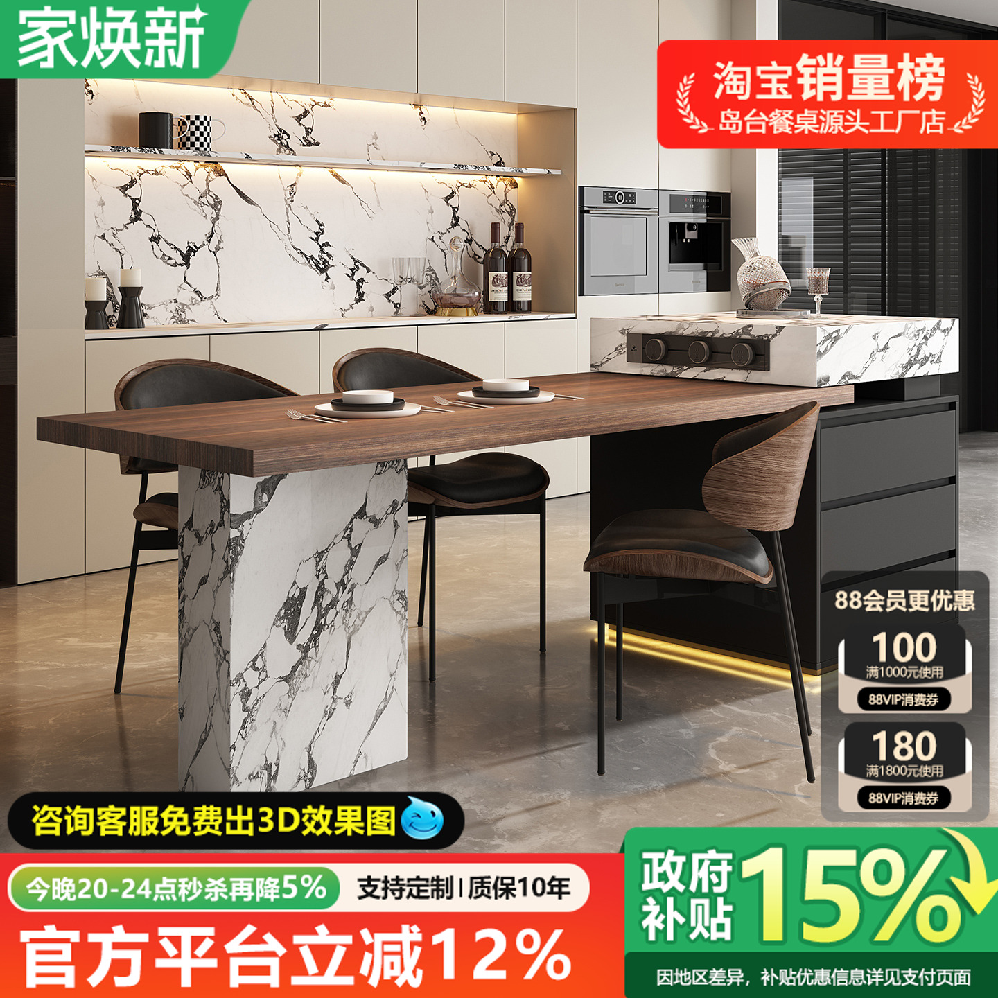 意式极简岛台餐桌一体可伸缩岩板倒可定制高级感轻奢胡桃木纹导台