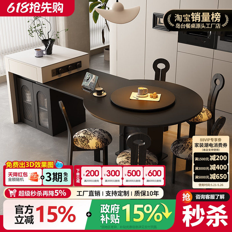 意式极简可伸缩岛台餐桌一体可变圆桌现代家用客餐厅高端高级导台