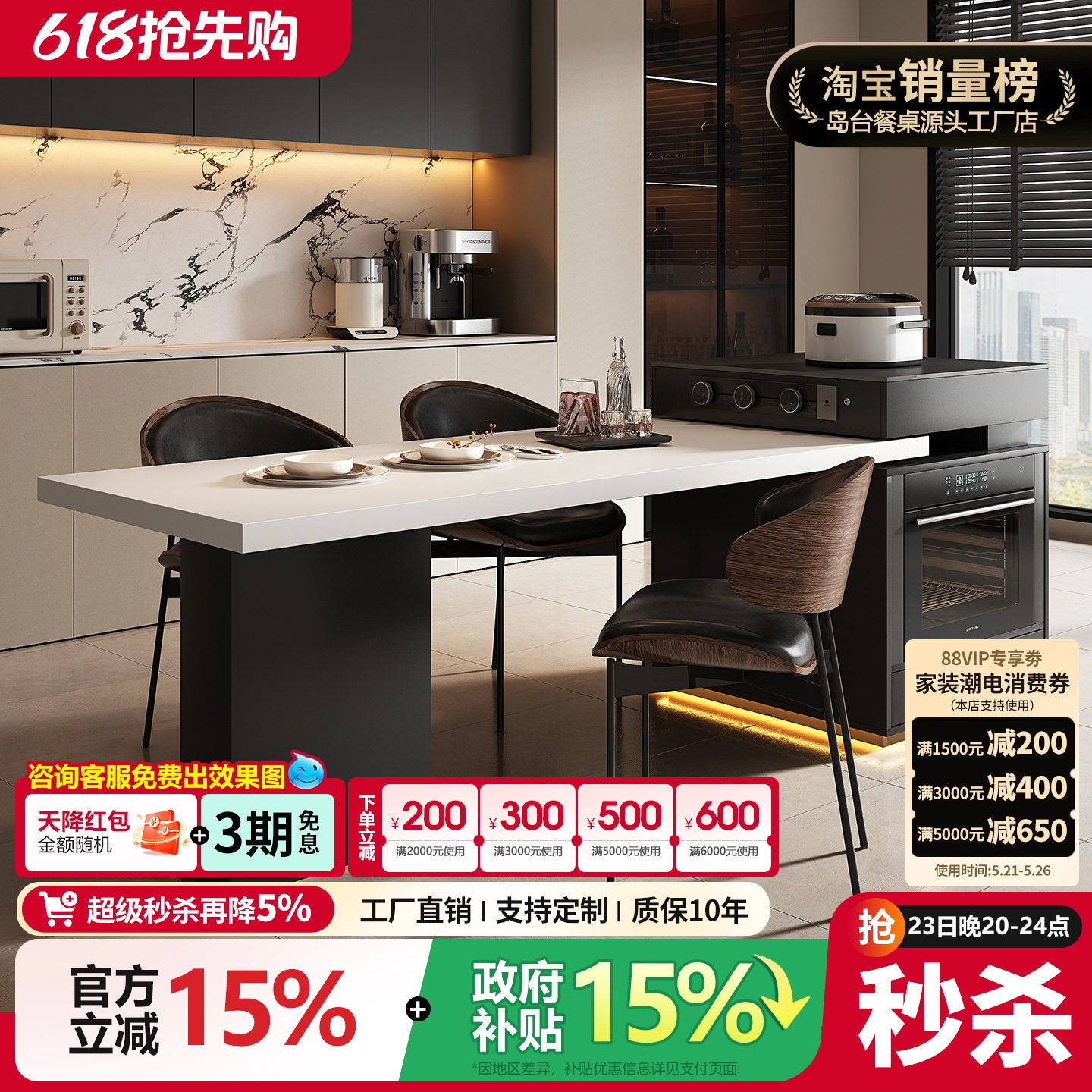 意式岛台餐桌可伸缩可内嵌蒸烤一体箱多功能微波炉开放式厨房倒台