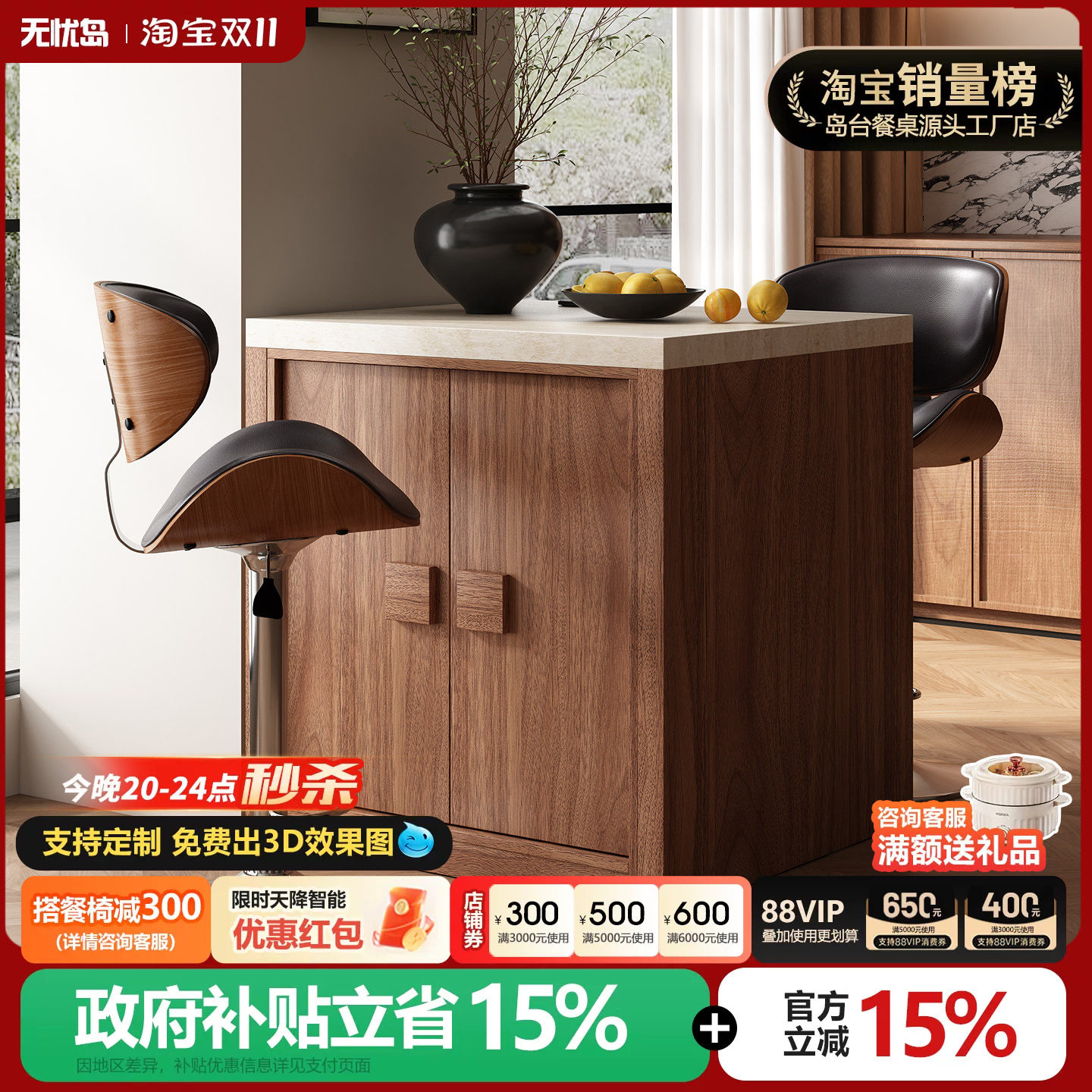 中古风岩板岛台餐桌一体家用小户型开放式厨房中岛台吧台桌可定制