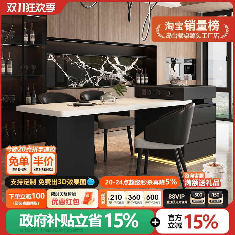 2025新款意式极简岩板厨房岛台餐桌可伸缩家用一体小户型高级感导