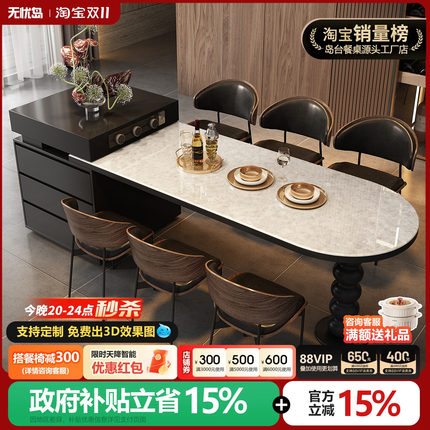 中古风天然奢石实木岛台餐桌一体白钻石家用客厅开放式导台可定制