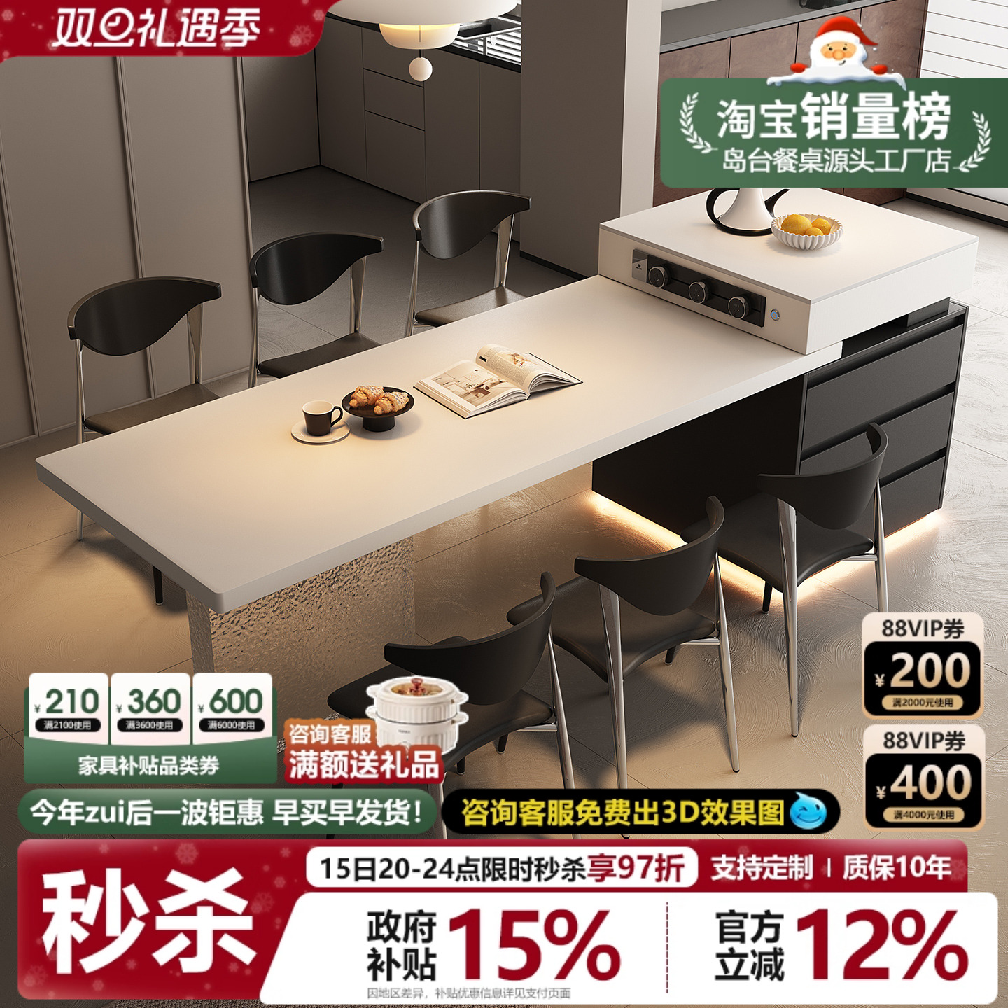 岩板岛台餐桌一体可伸缩导台小户型家用现代极简悬浮中岛台加餐桌