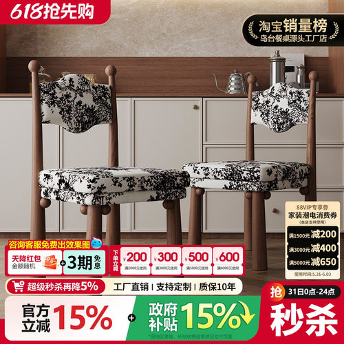 乌马椅法式复古餐椅实木椅子靠背椅子家用椅设计师椅子餐椅