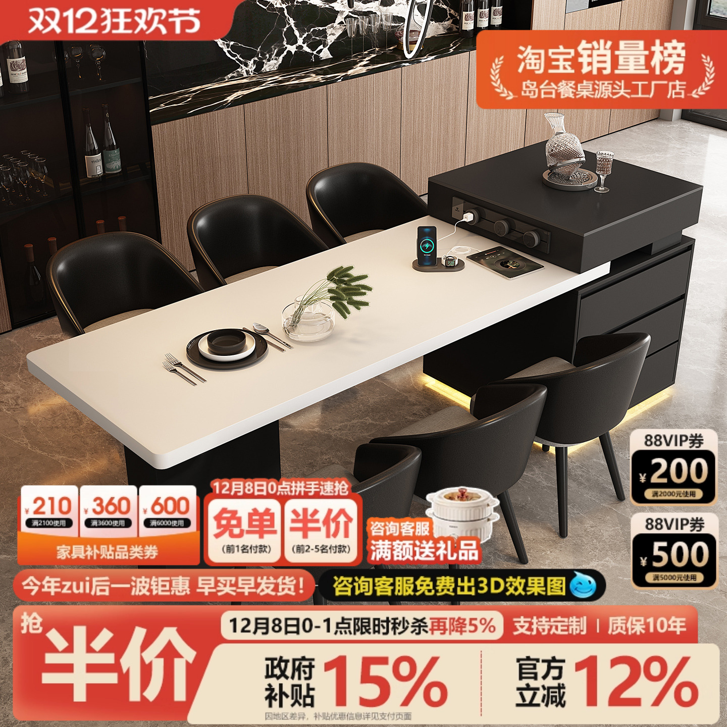 意式岩板中岛台餐桌一体式可伸缩家用小户型高端开放式厨房工作台