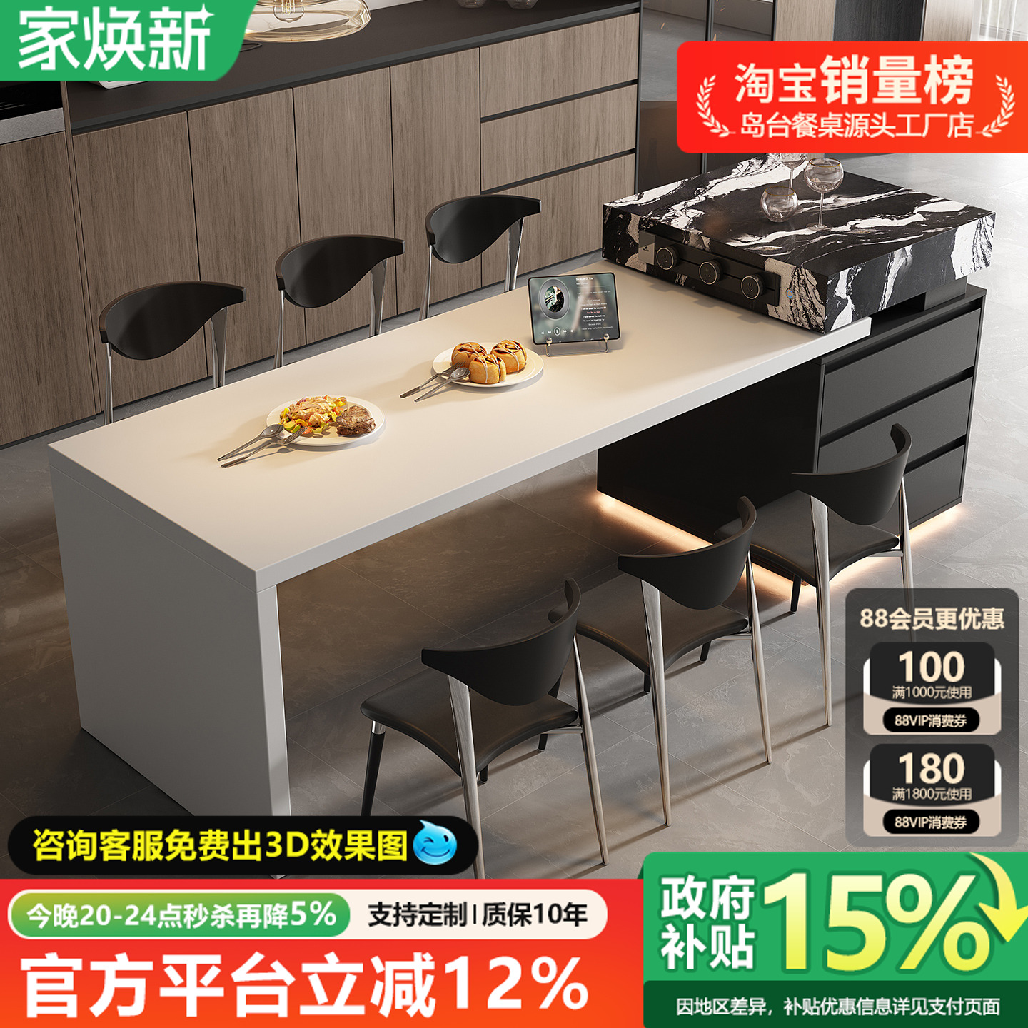 岛台餐桌一体家用可伸缩意式现代岩板导台厨房高级轻奢倒台一体桌