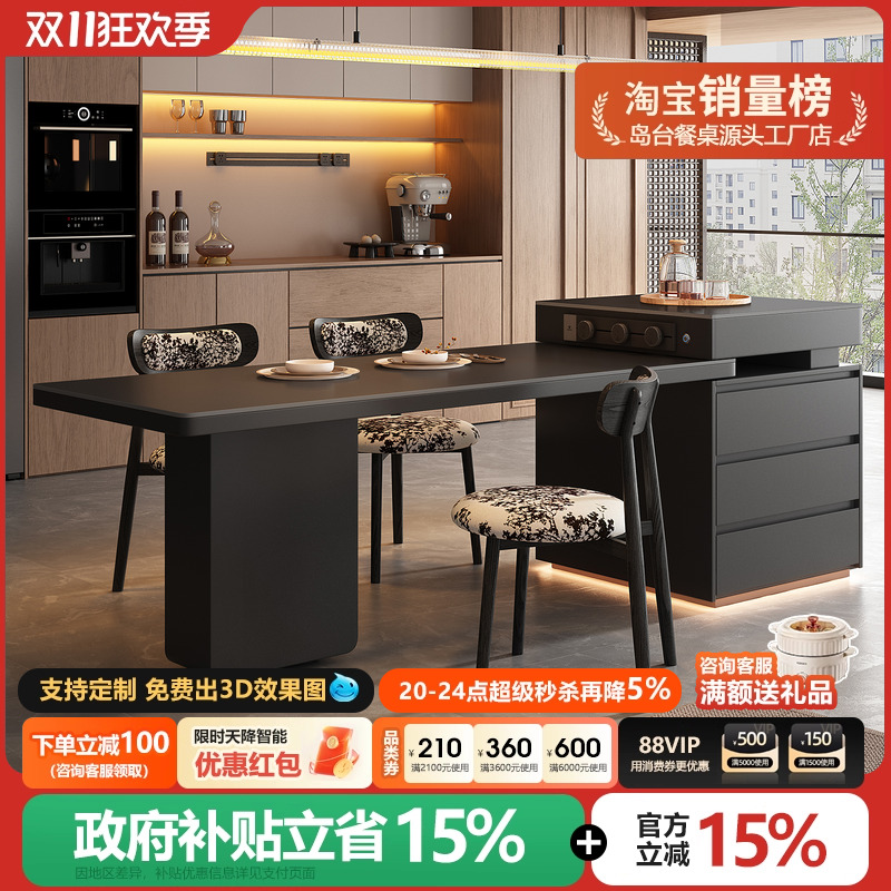 意式极简可伸缩岛台餐桌一体家用小户型倒台开放式西厨房岩板导台
