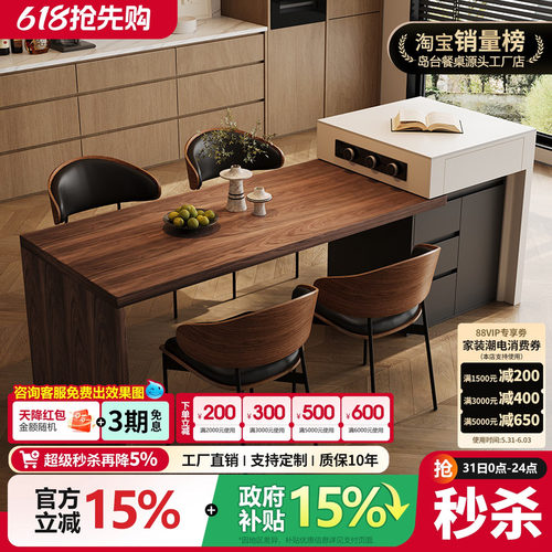 家用实木北欧可伸缩饭桌带泡茶