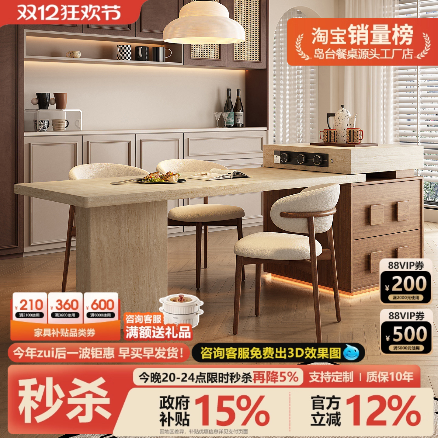 中古风洞石岩板岛台餐桌一体家用可伸缩复古倒台厨房高级感导台