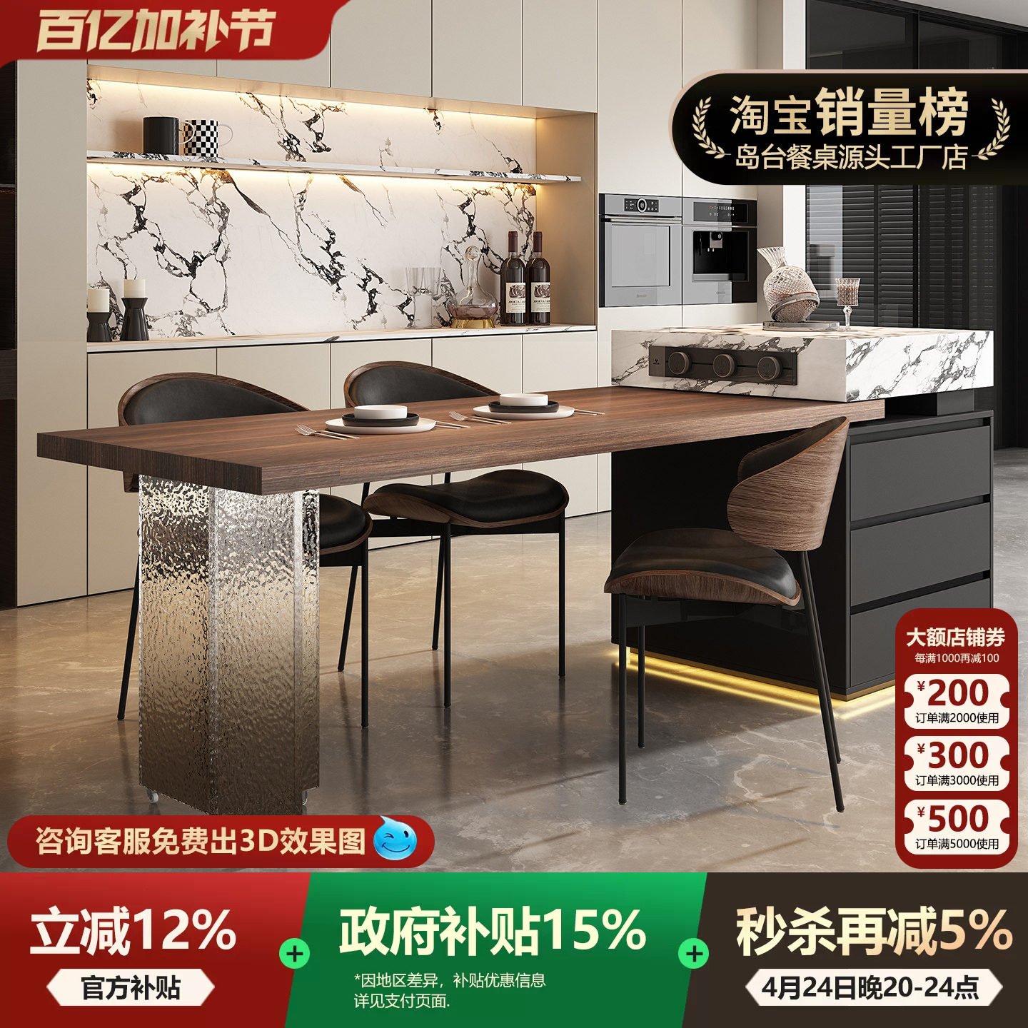 意式轻奢岛台餐桌一体可伸缩悬浮亚克力小户型开放式厨房吧台导台