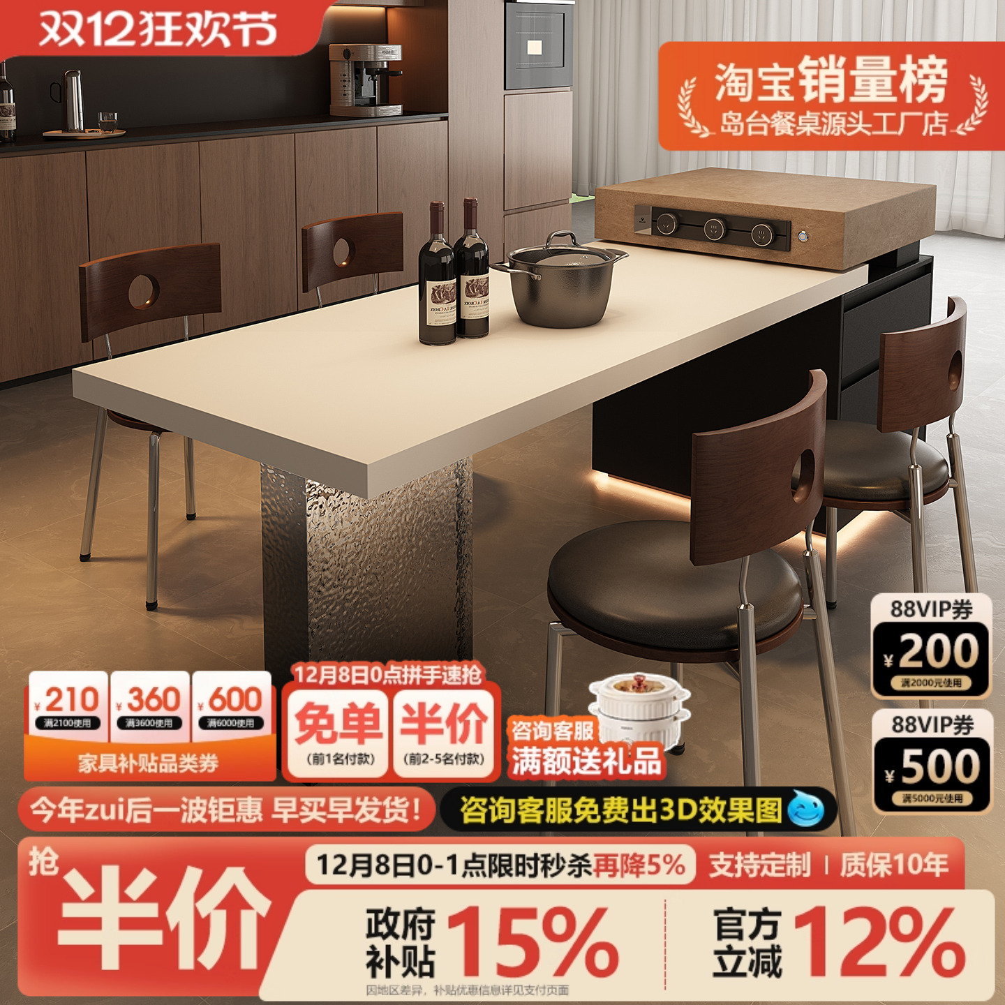 无忧岛意式极简岛台餐桌一体倒台家用可伸缩岩板开放式厨房中导台