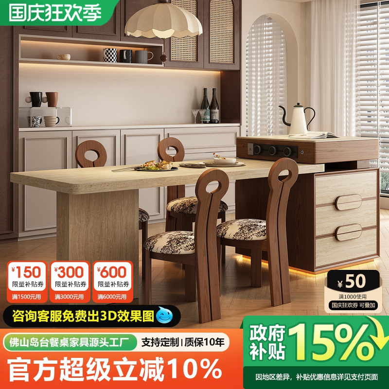 中古风岛台餐桌一体家用可伸缩饭桌厨房岛台餐边柜新款多功能家具