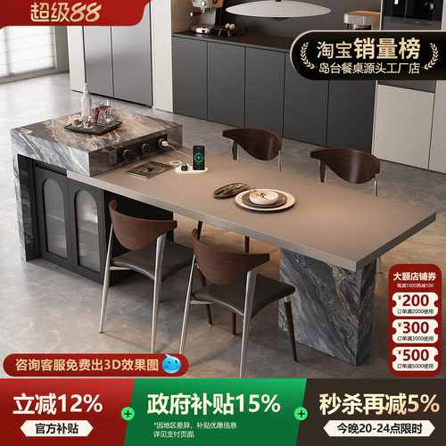 2026新款可伸缩岛台餐桌吧台一体定制岩板家用轻奢多功能中导台