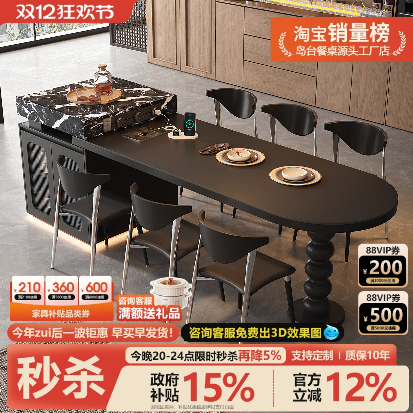 意式极简岛台餐桌一体可伸缩家用半圆弧形倒台高级厨房岩板中导台