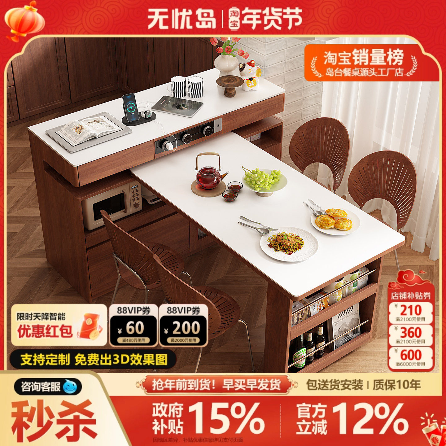 中古风岛台餐桌一体岩板小户实木隔断柜家用T型L型可伸缩旋转吧台