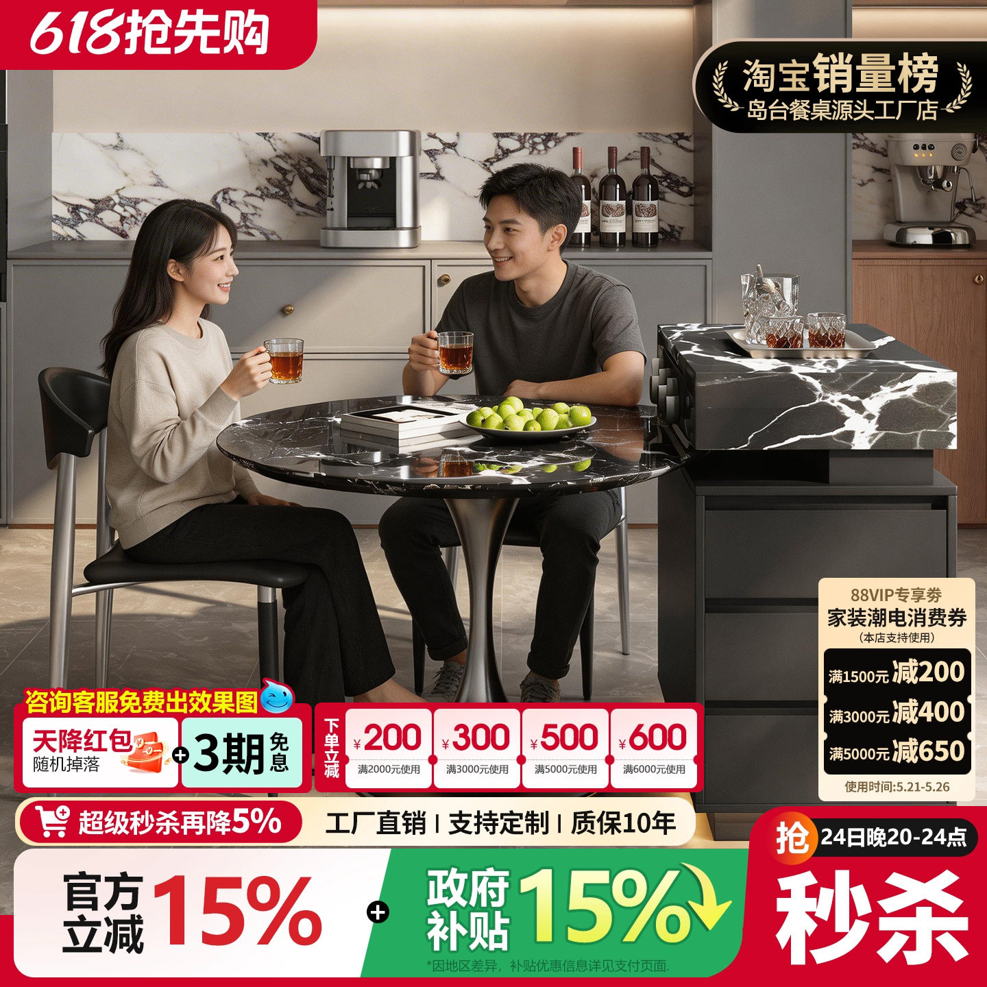 天然奢石圆桌岛台餐桌一体高端轻奢黑玫瑰方桌高级感设计师款组合