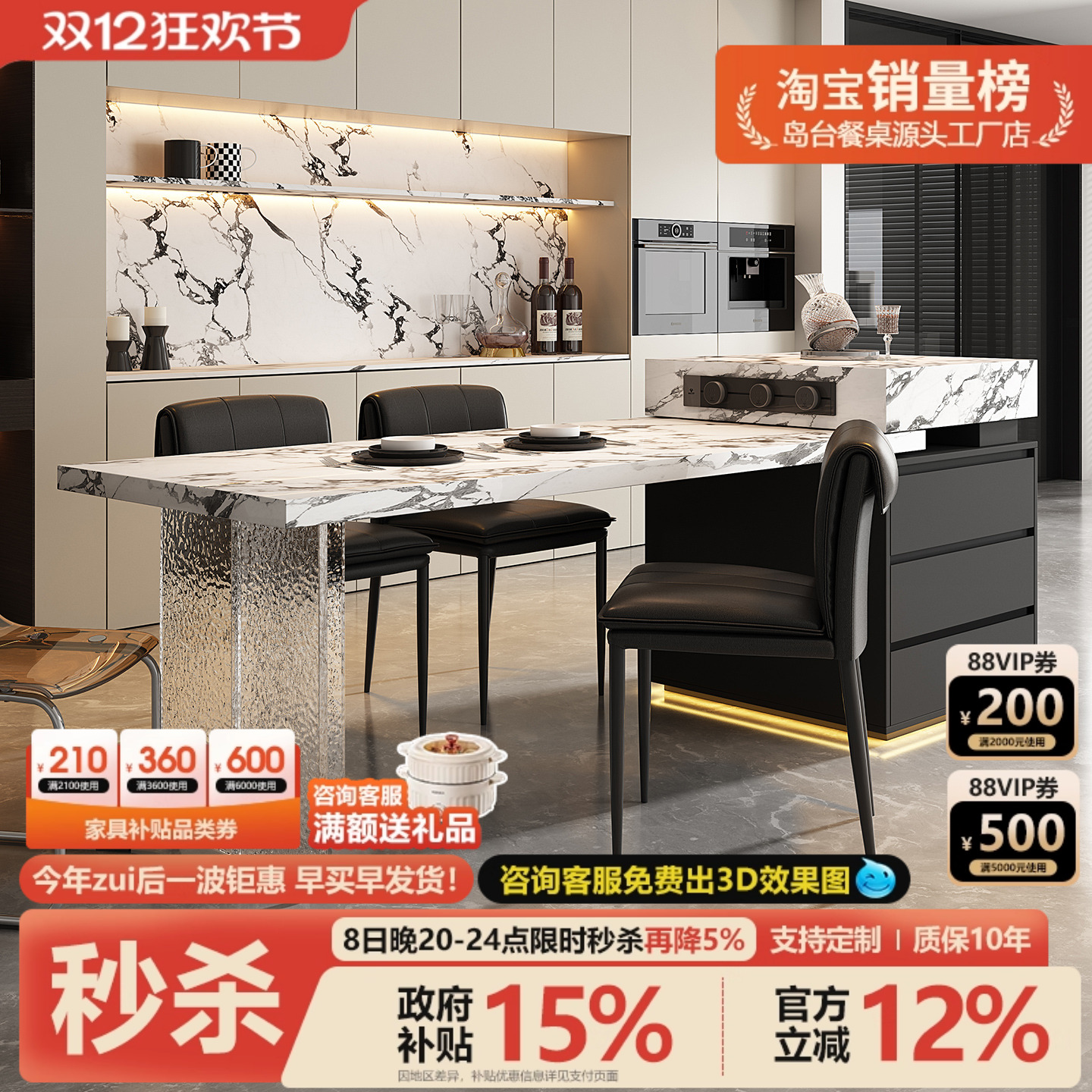 极简宝格岛台餐桌一体可伸缩丽白悬浮亚克力倒高级感开放式厨房导