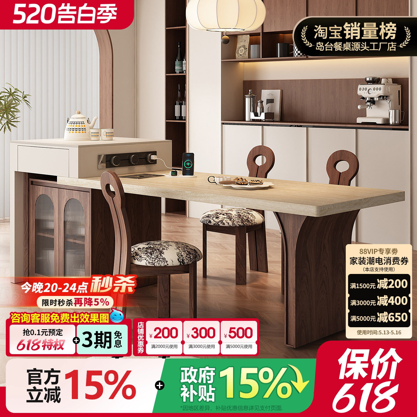 中古风洞石岛台餐桌一体可伸缩家用带电磁炉多功能厨房中导台吧台