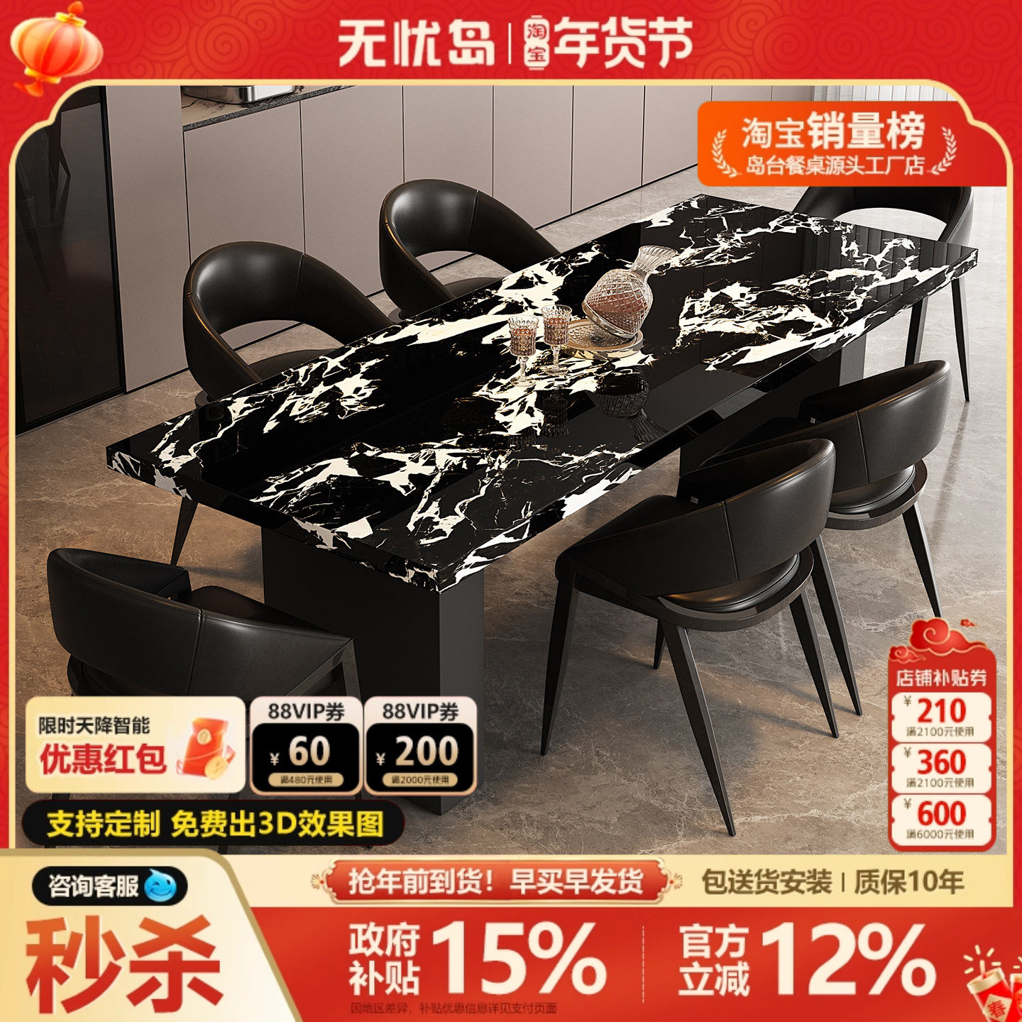 轻奢现代简约吃饭桌客厅家用长方形小户型2026新款高级感岩板餐桌,住宅家具,岩板餐桌,淘宝优惠券,粉丝福利购,淘宝优惠卷