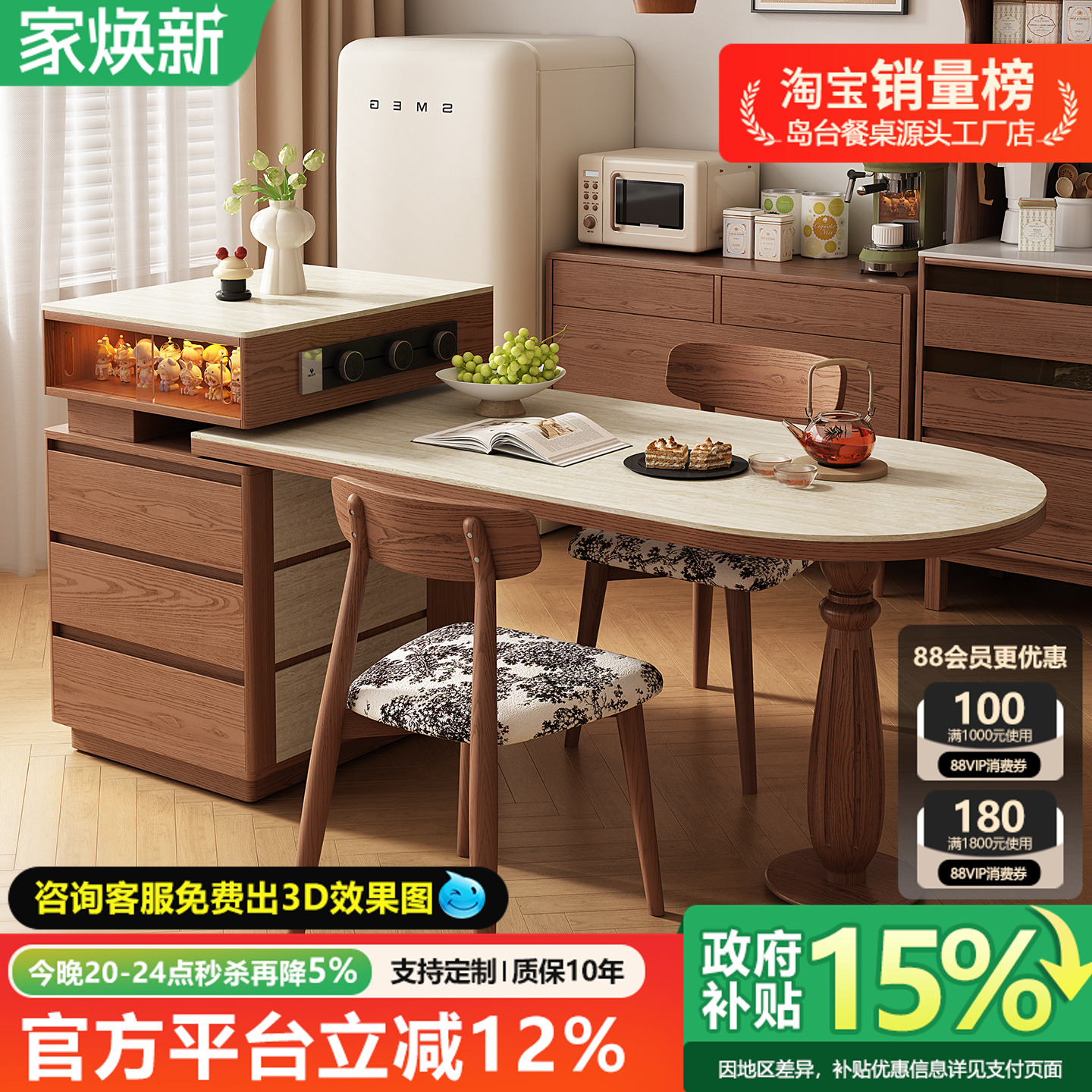 法式复古风洞石岩板岛台餐桌一体小户型伸缩高级感开放式厨房导台