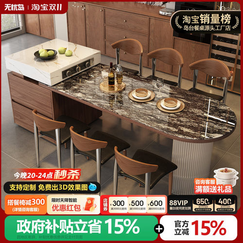 法式中古风圆弧奢石岛台餐桌一体家用餐厅可伸缩多功能储物中岛台
