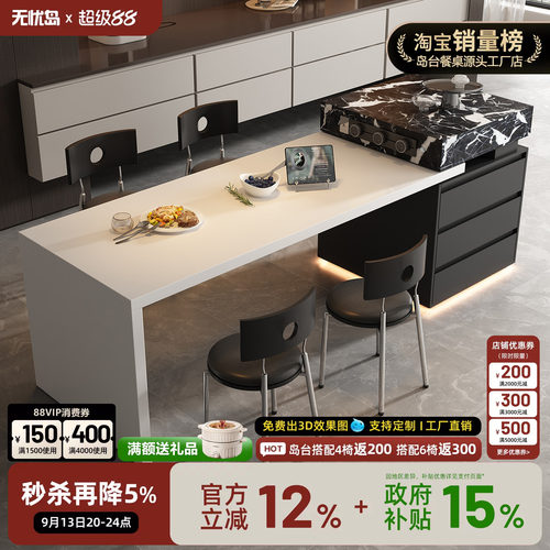 意式极简黑色岛台餐桌一体伸缩高级岩板大户型别墅中倒台厨房导台