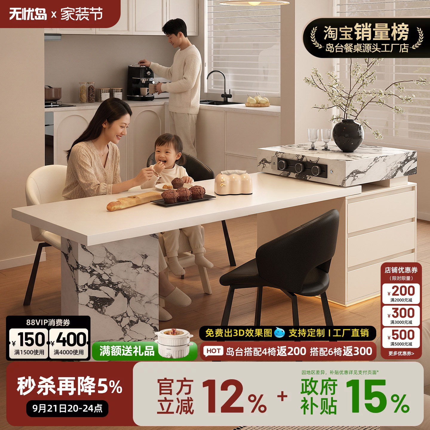 意式宝格丽复古风奶油岛台餐桌一体可伸缩家用岩板倒高级轻奢导台图片