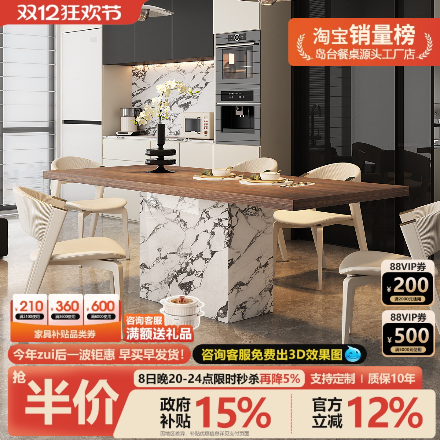 轻奢高级感长方形岩板餐桌木纹岩板2025新款高级感小户型一桌四椅