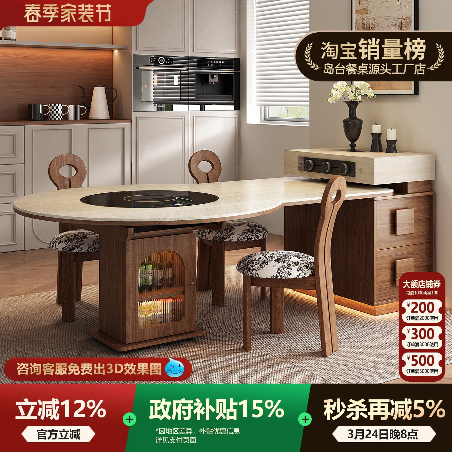 新款中古风圆形岛台餐桌一体家用客厅可伸缩小户型厨房多功能导台