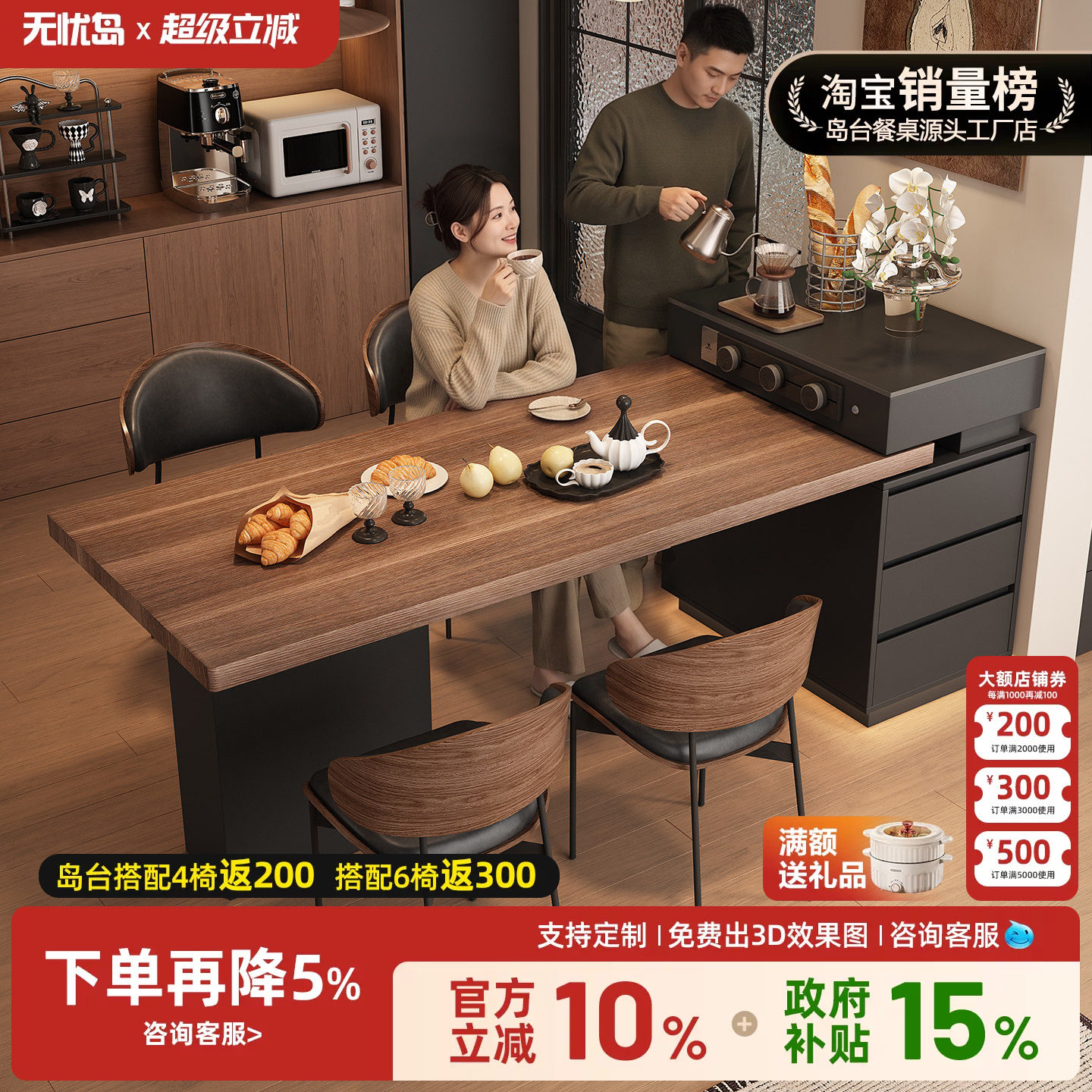 意式极简岛台餐桌一体家用可伸缩岩板高级吧台小户型迷你窄岛导台