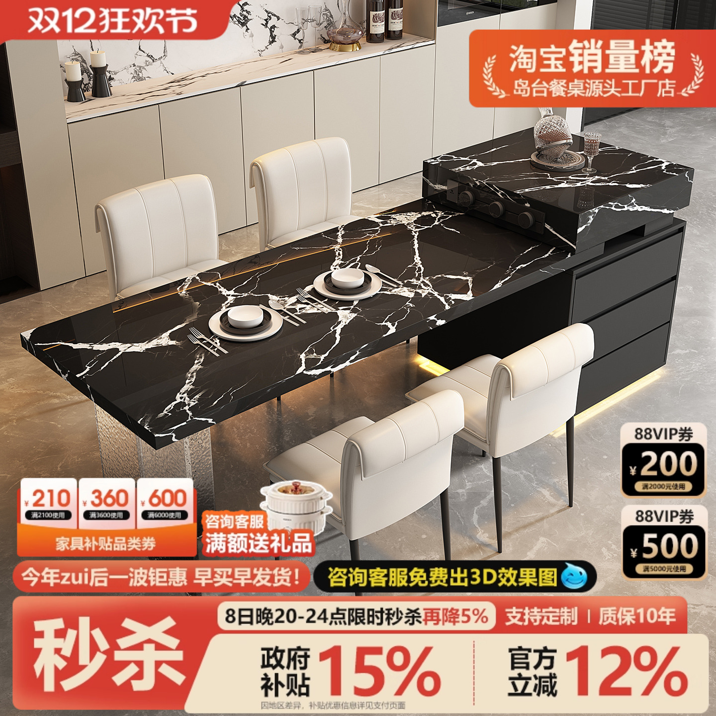 2025新款复古风餐桌一体可伸缩悬浮高端小户型开放式厨房岩板导台