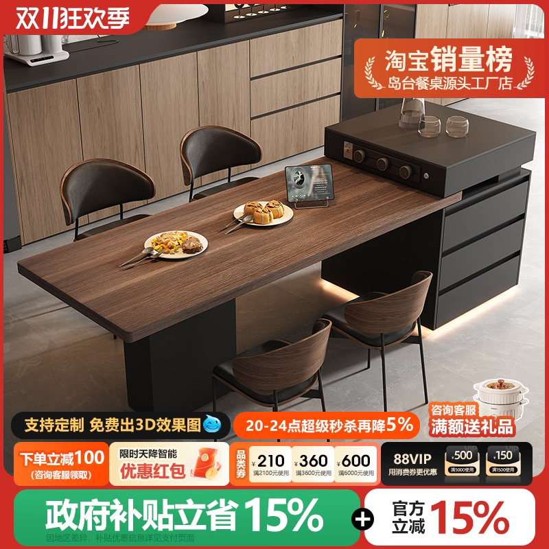 定制意式极简倒小户型开入式厨房可伸缩岩板岛台餐桌一体家用导台