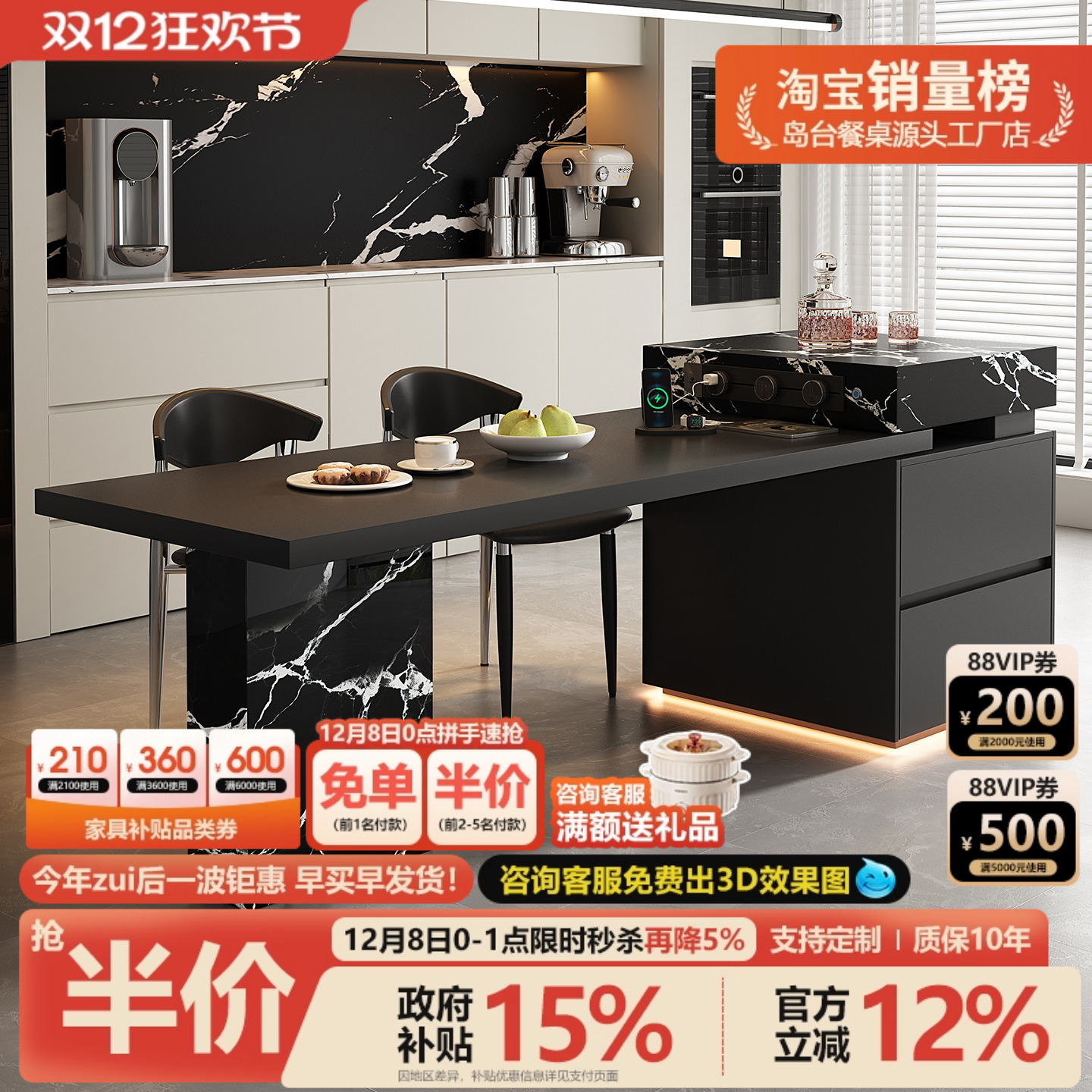 意式极简宝格高端丽黑岛台餐桌一体可伸缩高级感岩板倒厨房中导台