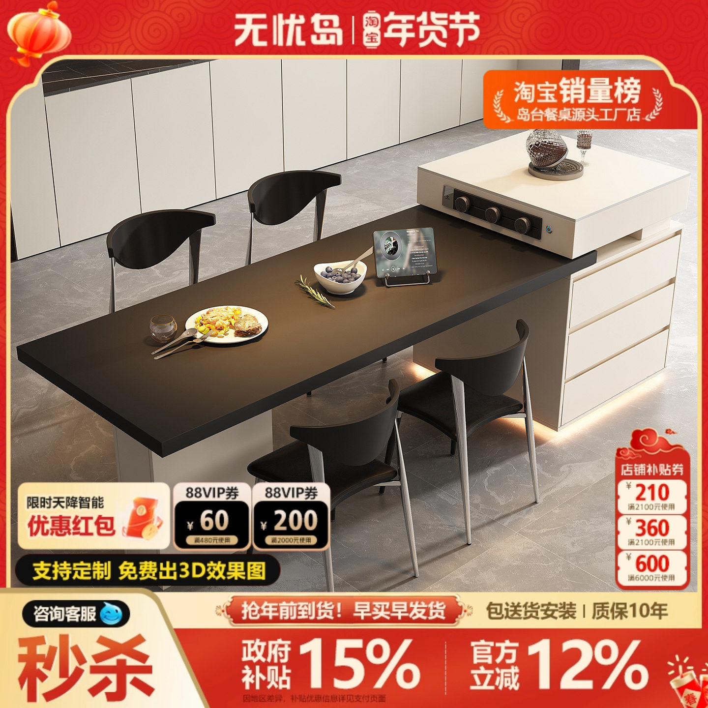 意式轻奢风岩板厨房岛台餐桌一体家用可伸缩小户型高级全岩板导台,住宅家具,岛台餐桌,淘宝优惠券,粉丝福利购,淘宝优惠卷