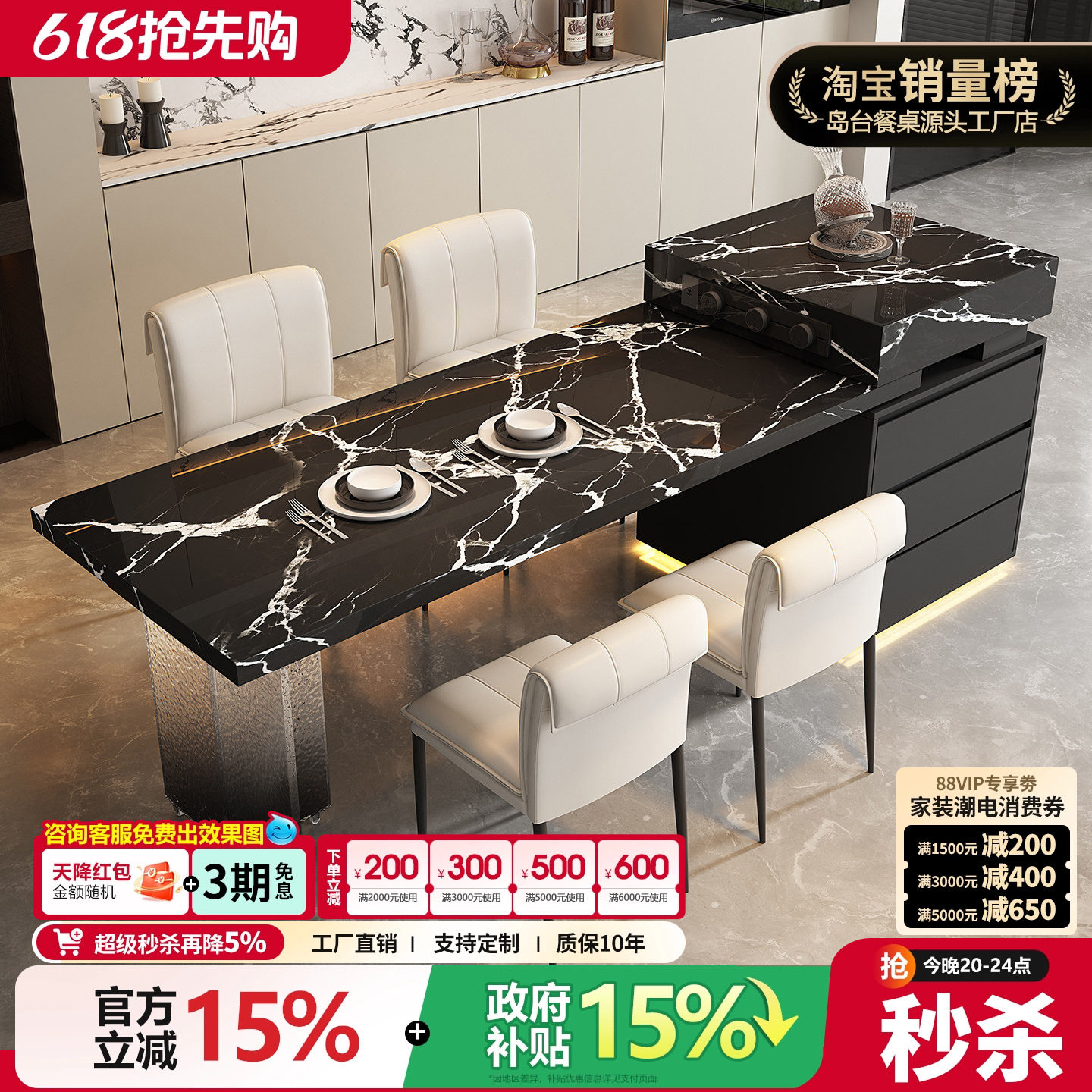 2026新款复古风餐桌一体可伸缩悬浮高端小户型开放式厨房岩板导台