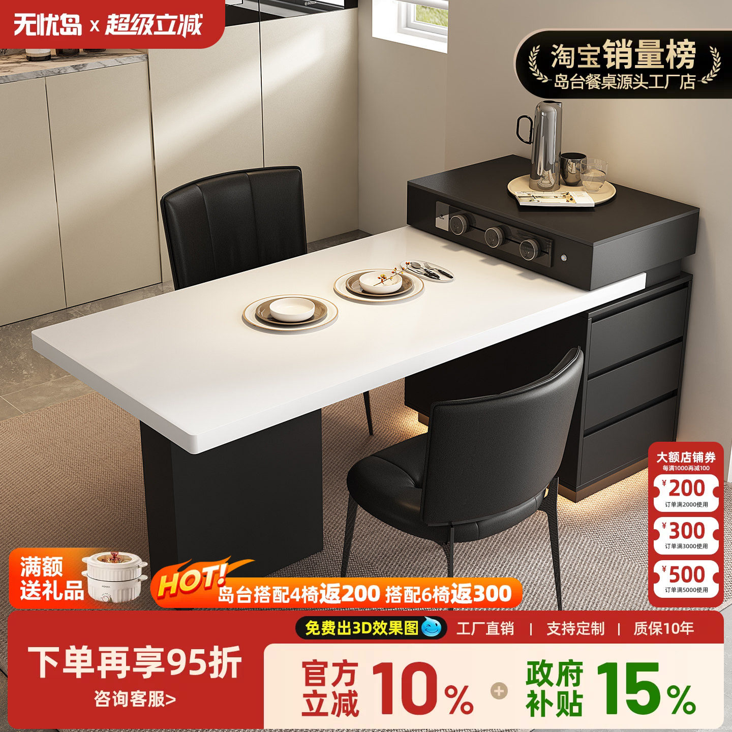意式导台2026新款餐桌一体家用可伸缩岩板多功能中导台吧台窄岛台图片