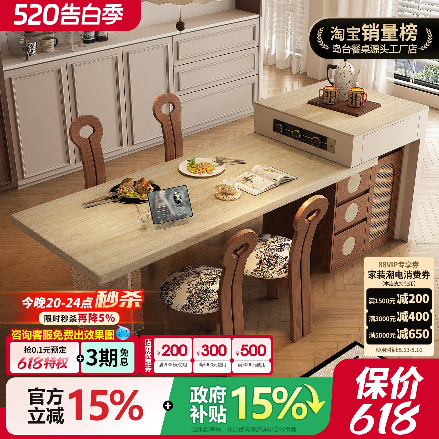 中古风岛台餐桌一体可伸缩法式奶油悬浮感胡桃实木储物餐边柜中岛