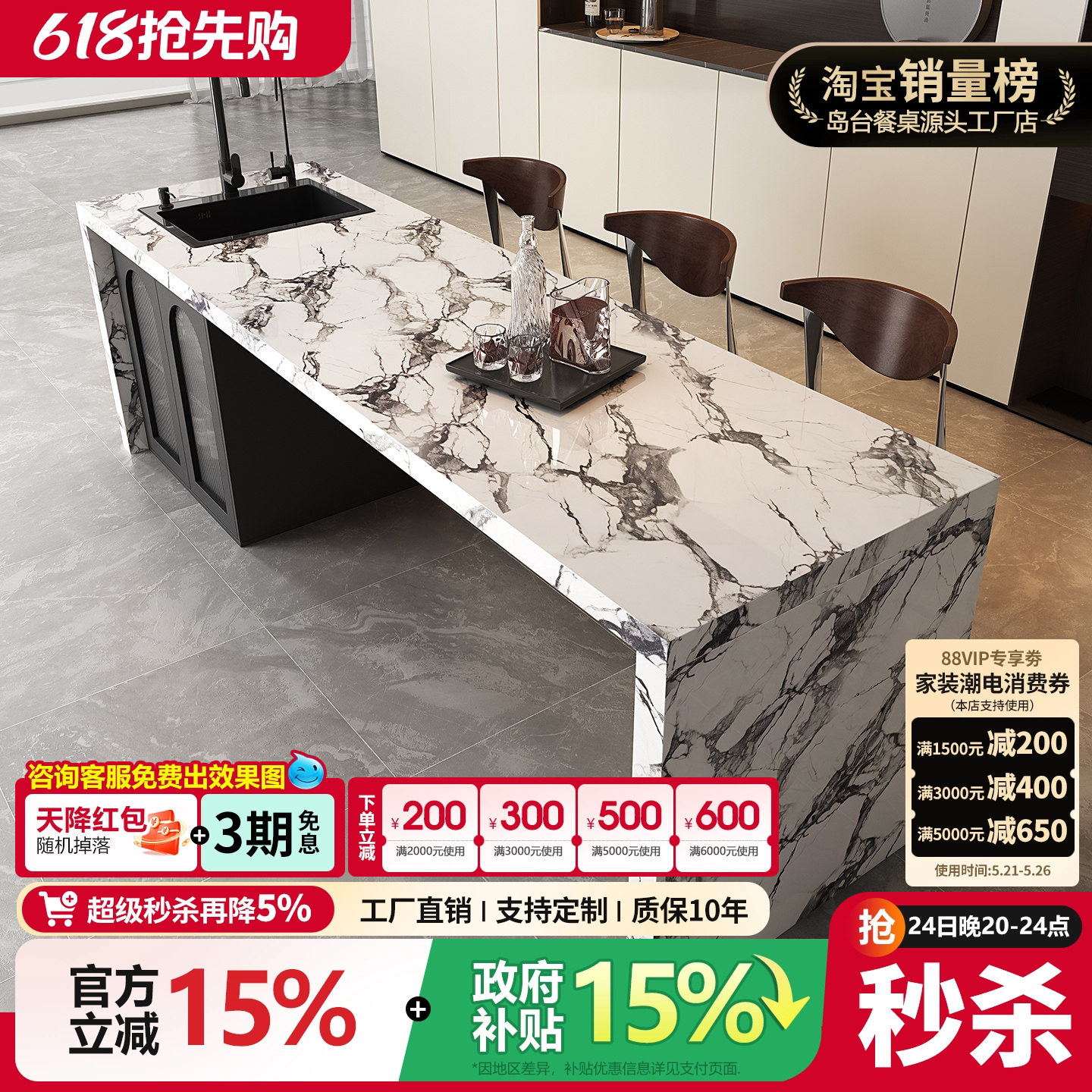 齐平款岛台餐桌一体家用定制厨房吧台小户型轻奢中岛台倒台储物柜