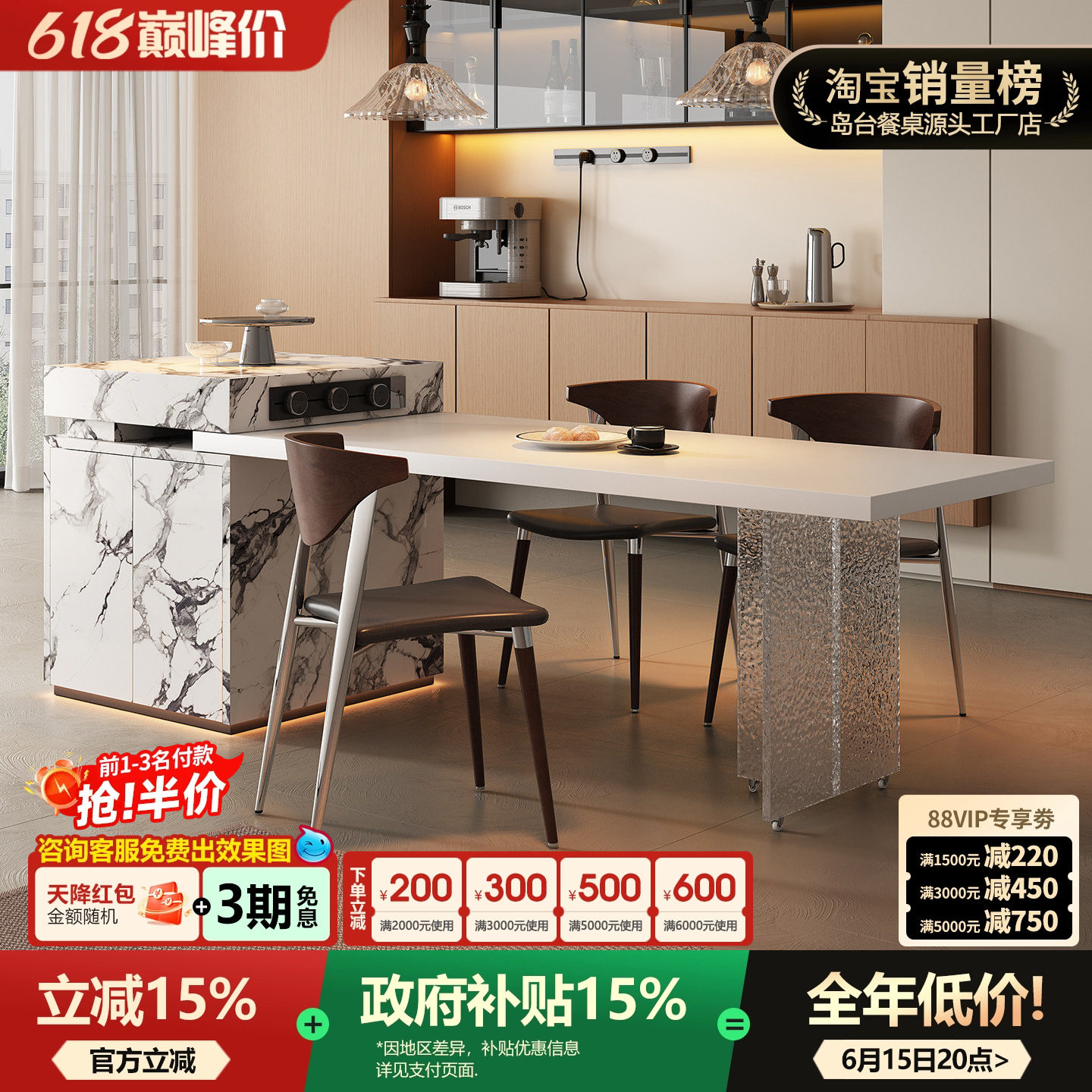 无忧岛佛山岛台餐桌一体意式现代可伸缩高级开放式厨房全岩板倒台