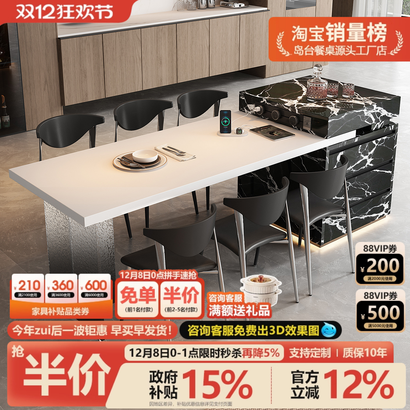 岩板岛台餐桌一体家用厨房中导台定制悬浮高级西厨吧台小户型倒台