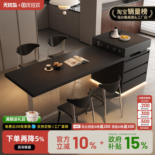 定制意式岛台餐桌一体家用可伸缩小户型岩板倒开放式厨房烤箱导台