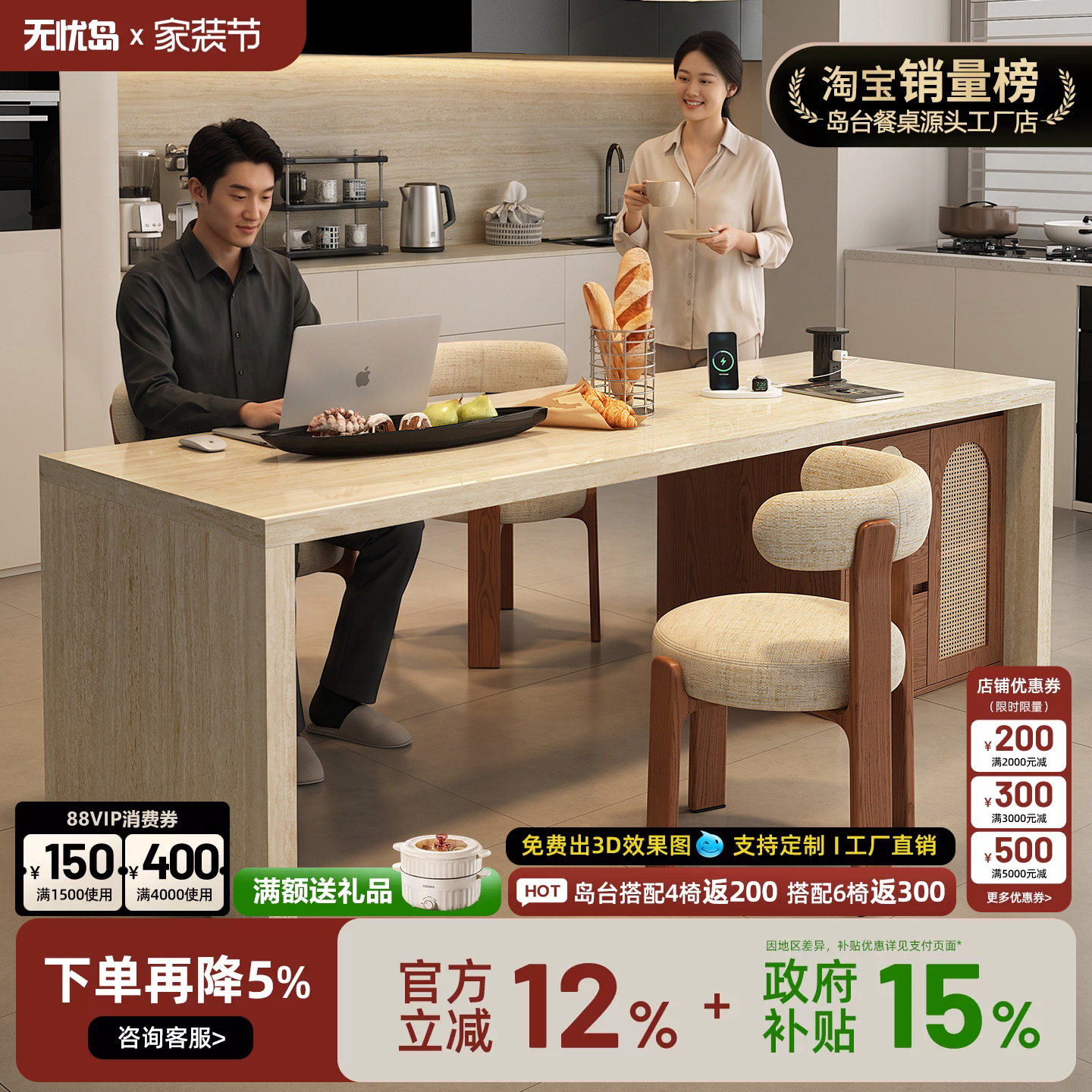 齐平岛台餐桌一体复古风厨房中岛台高级可定制洞石全岩板倒台餐桌图片